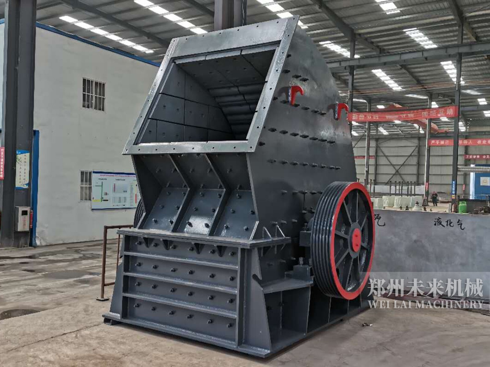 重錘式破碎機